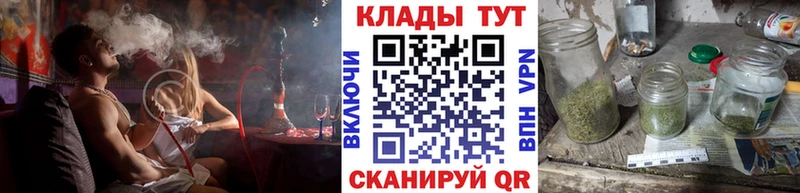Купить наркотики сайты Заинск Марихуана Cocaine ГАШИШ