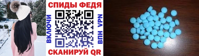АМФ 98%  купить закладку  Заинск 