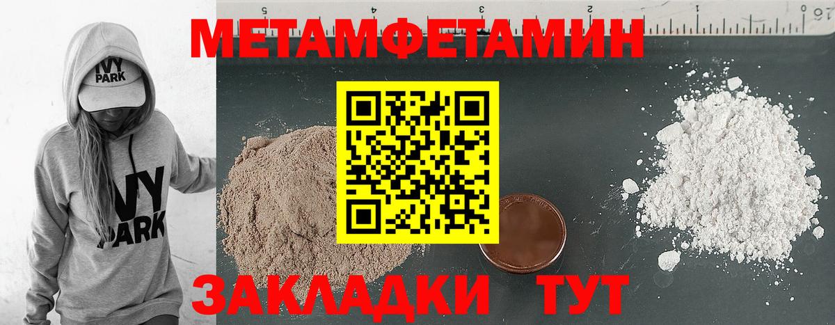 АМФ  Amphetamine  Заинск  Amphetamine VHQ 