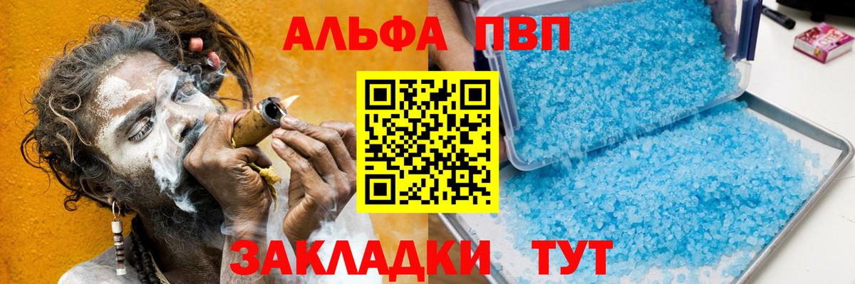 Заинск  А ПВП мука  А ПВП мука  APVP  Вход с VPN 