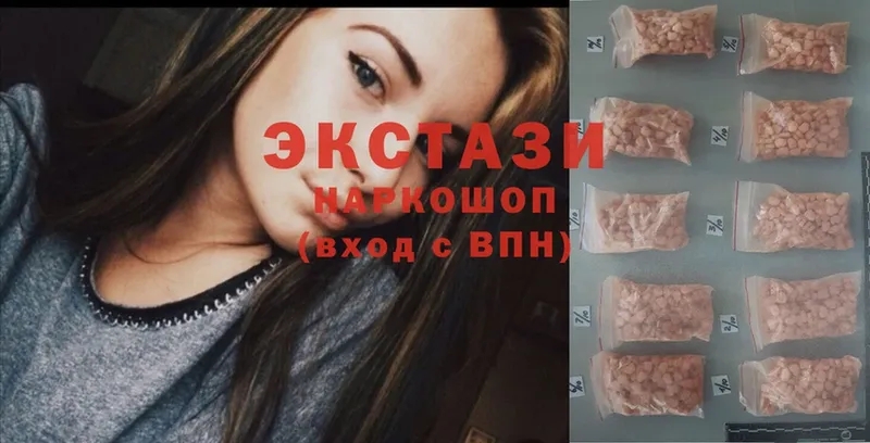 Ecstasy MDMA  купить   Заинск 