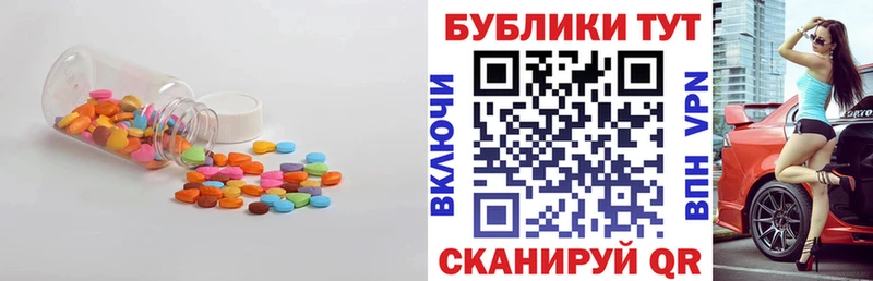 Ecstasy VHQ  Заинск 