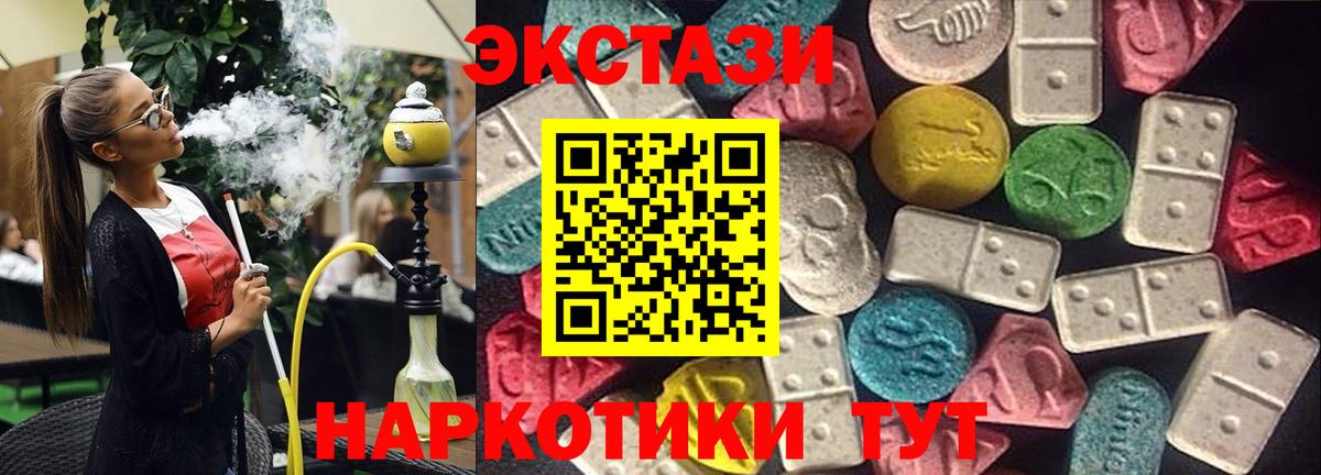 Ecstasy бентли Заинск