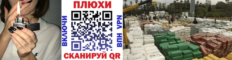 блэк спрут tor  Заинск  Гашиш Cannabis 