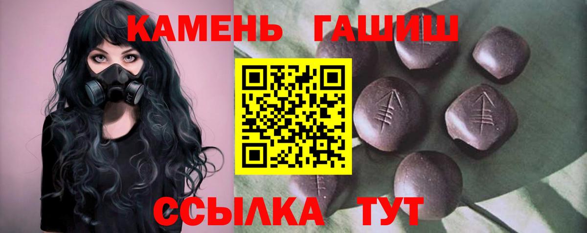 ГАШ Изолятор Заинск