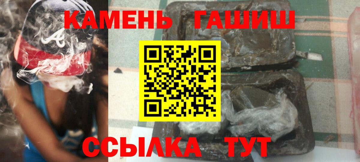 ГАШ 40% ТГК Заинск