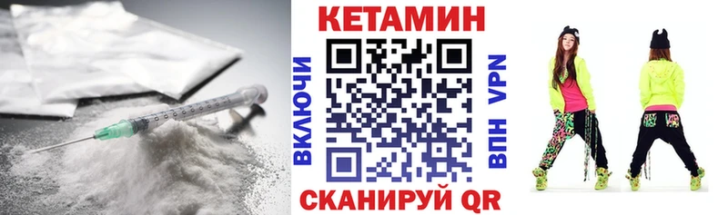 КЕТАМИН ketamine  продажа наркотиков  Заинск 