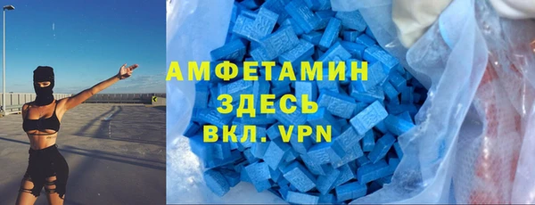герыч Михайловск