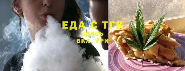 мяу мяу мука Мегион