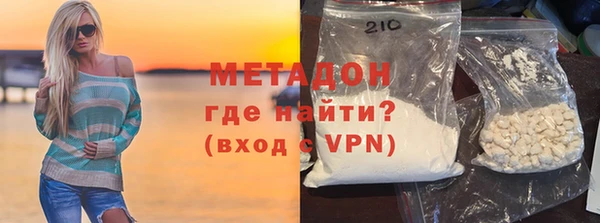мяу мяу мука Мегион
