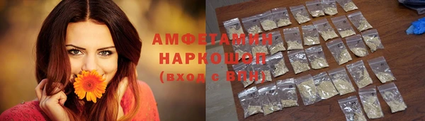 МДМА Медногорск