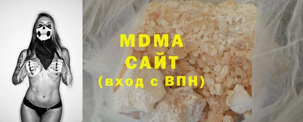 МДМА Медногорск