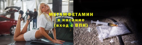 MDMA Володарск