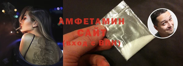 кокаин VHQ Михайловка