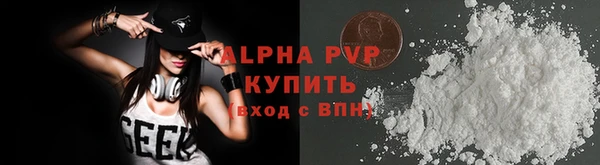 кокаин VHQ Михайловка