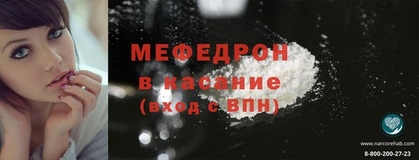 мяу мяу мука Мегион