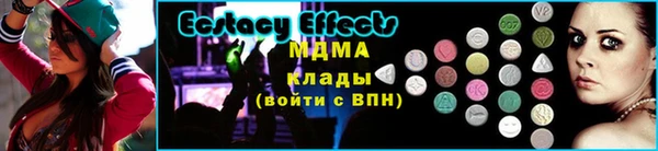 МДМА Медногорск