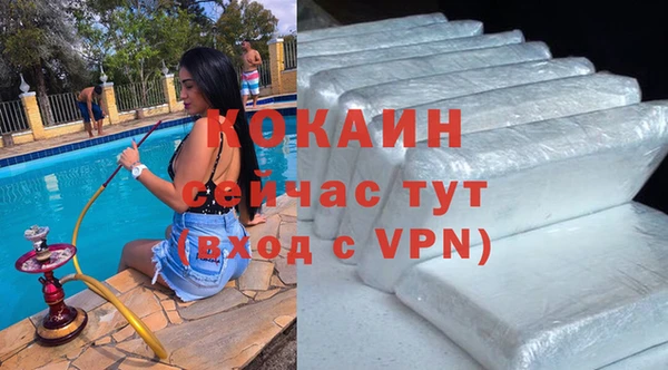 герыч Михайловск
