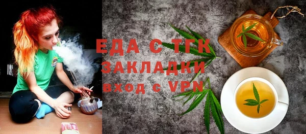 герыч Михайловск