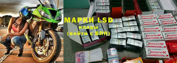 MDMA Володарск