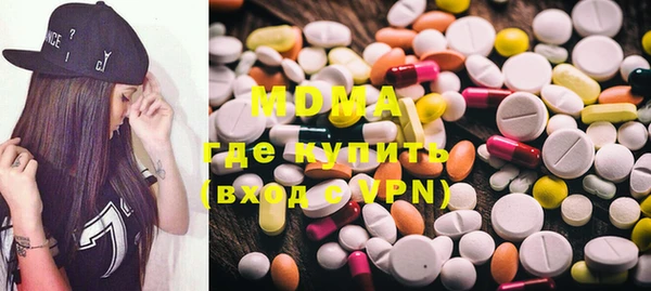 кокаин VHQ Михайловка