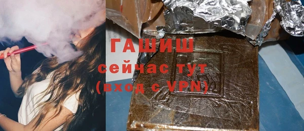 кокаин VHQ Михайловка