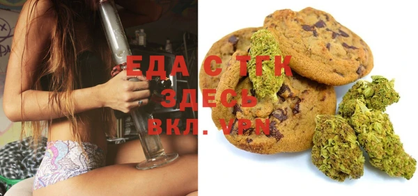 МДМА Медногорск
