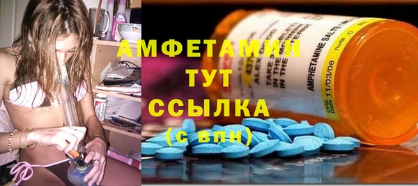 герыч Михайловск
