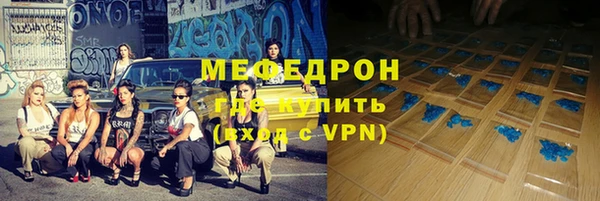 кокаин VHQ Михайловка