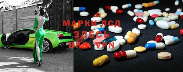 кокаин VHQ Михайловка