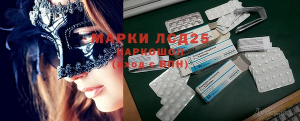 кокаин VHQ Михайловка