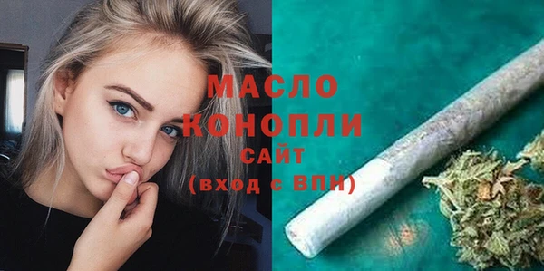 герыч Михайловск
