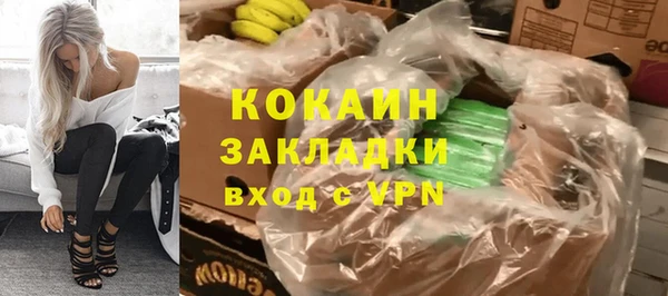 герыч Михайловск