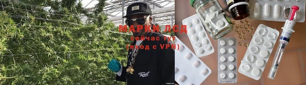 MDMA Володарск