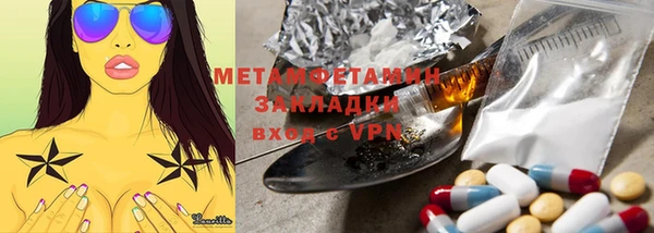 герыч Надым