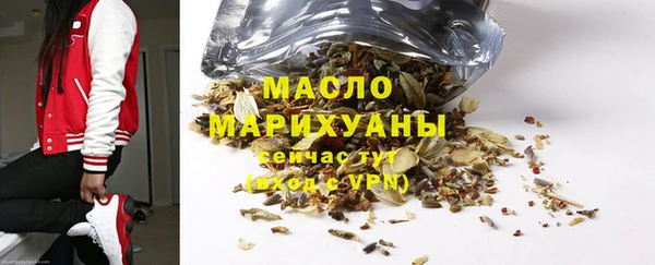 MDMA Володарск