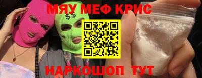 кристаллы Канаш