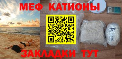 бутик Камышлов