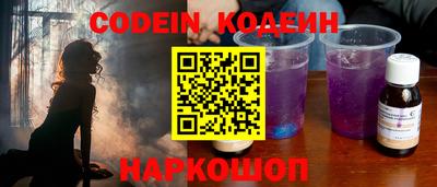 кристаллы Канаш