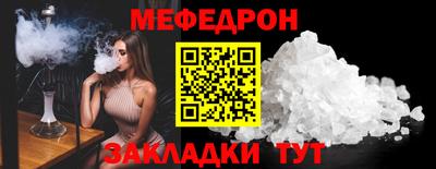 бутик Камышлов