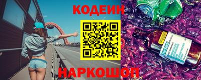кристаллы Канаш