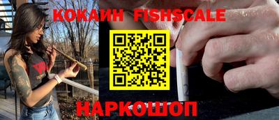 кристаллы Канаш