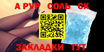 бутик Камышлов
