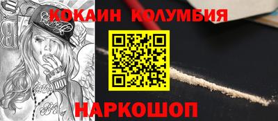 бутик Камышлов