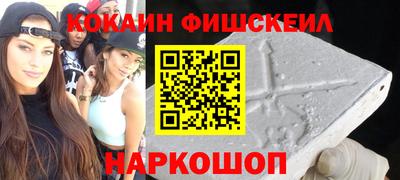 бутик Камышлов