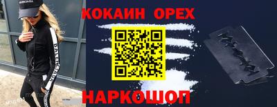 а пвп мука Балаково