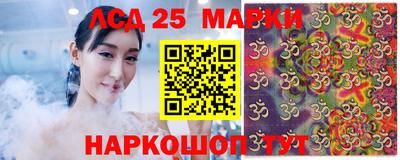 кристаллы Канаш