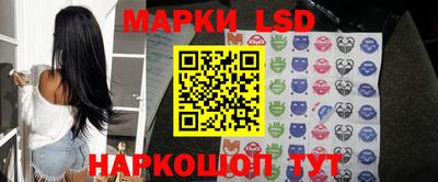 бутик Камышлов