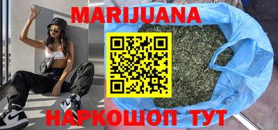 кристаллы Канаш