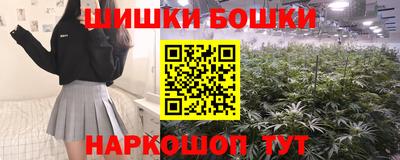 кристаллы Канаш